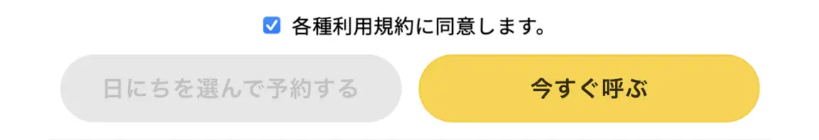 ステップ05のイメージ画像