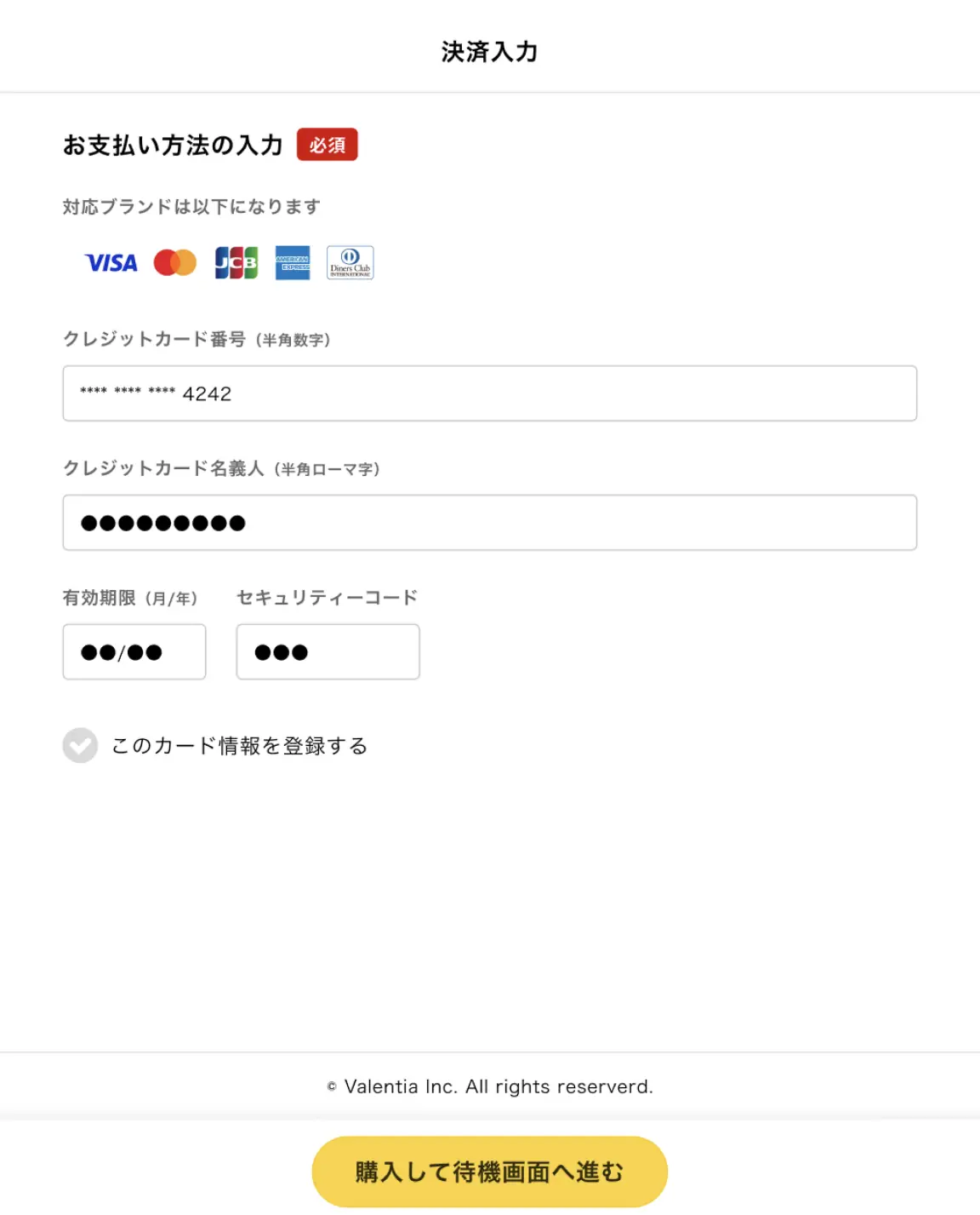 ステップ06のイメージ画像