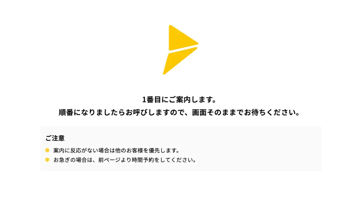 ステップ07のイメージ画像